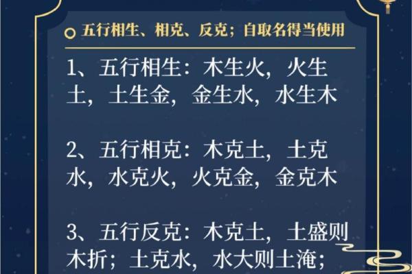 五行缺金取名的关键要素
