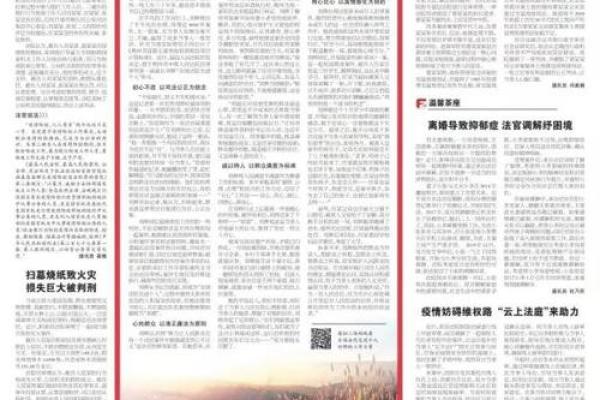 刘晔：从平凡到非凡的成长之路