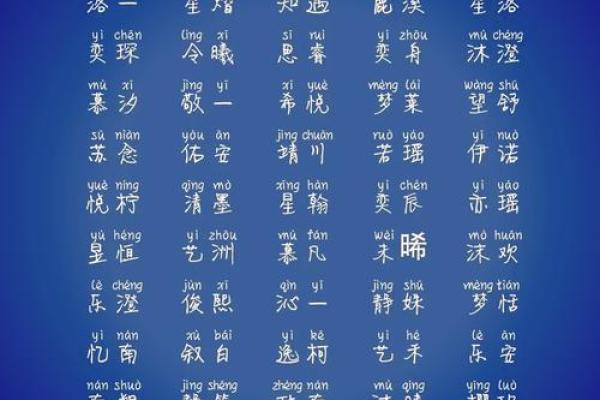 蛇影翩跹，宝宝名字寓意美好