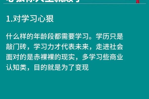直眉面相：预示着坚毅与果断的人生轨迹