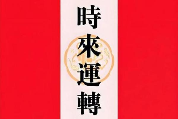 风水布局，助你爱情甜蜜如意