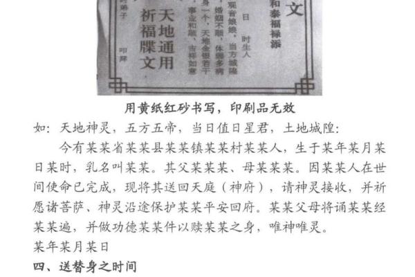 火爆全网！八字命理漫画，揭开命运神秘面纱！
