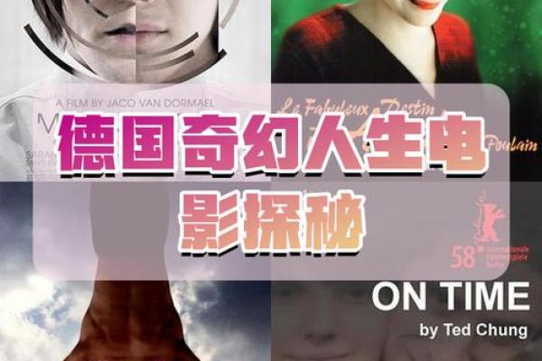 面相奥秘：洞察命运与人生的秘密之窗