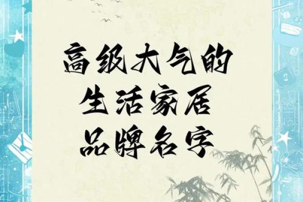 房产公司起名大全免费提供创意灵感