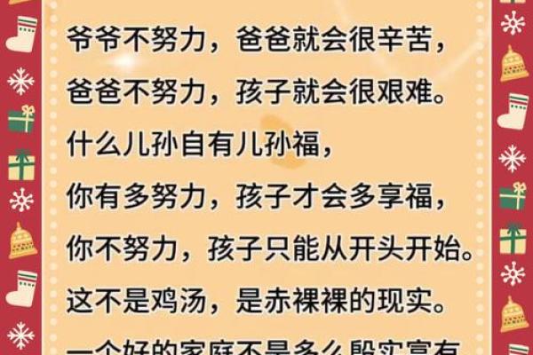 文质彬彬，孙文宝宝寓意美好未来