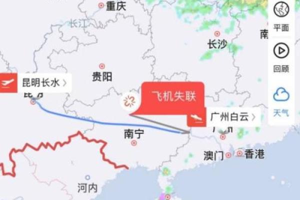 探索飞机失事背后的风水因素