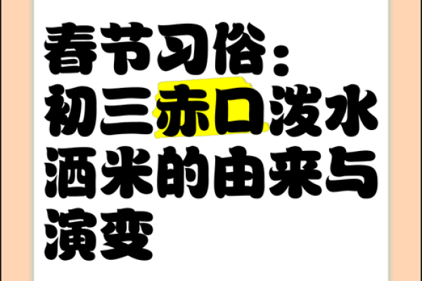 节日庆典中的古罗马：传统习俗的传承与演变