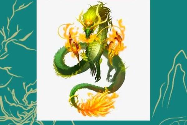 四灵风水：传统文化中的神秘力量与自然和谐