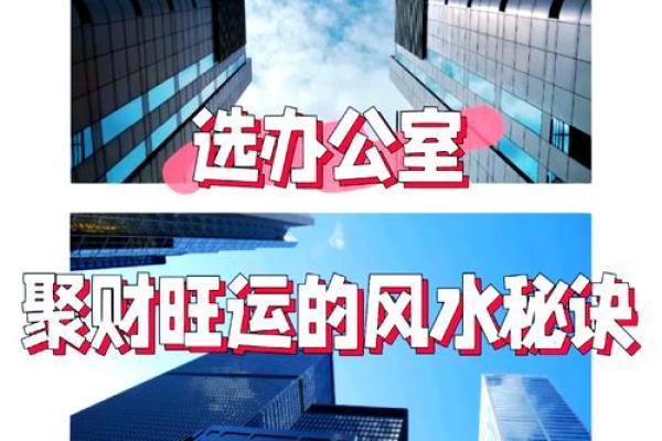 办公桌风水秘籍，让你的爱情更加甜蜜