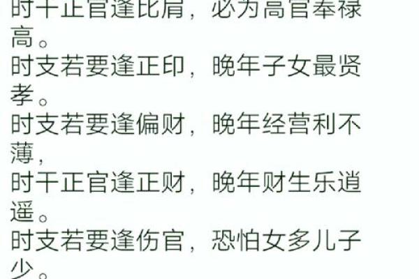 提升运势的秘诀：深入解析风水学中的核心原理