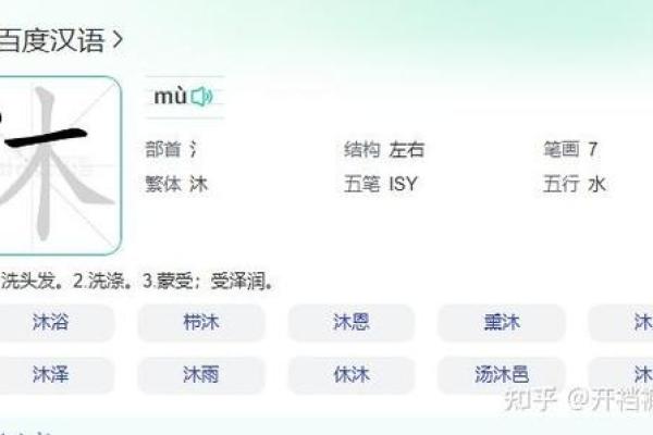 兮字五行的深层含义