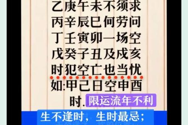 李小璐的生辰八字解析