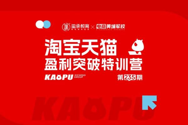 传统文化与现代电商的完美融合：探访文化淘宝店的独特魅力