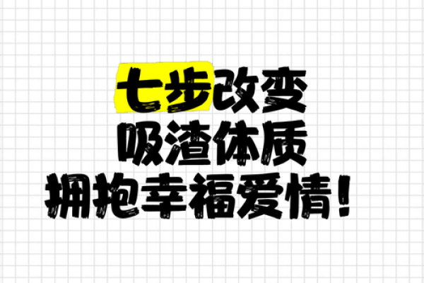 爱情失意？风水布局助你重新拥抱幸福