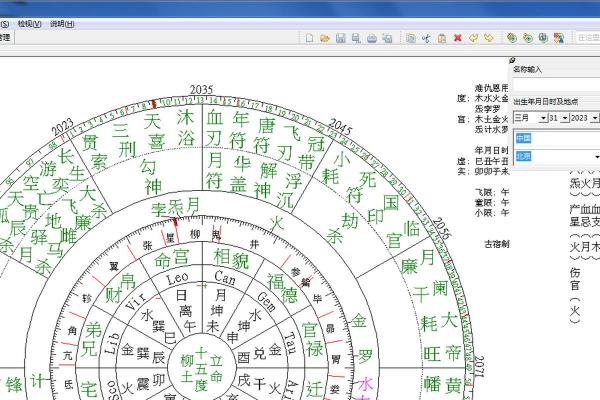 生辰八字合不合的计算方法