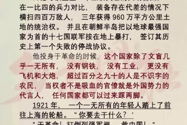 含粟的名字背后:深刻含义与文化传承 含粟的名字背后:深刻含义与文化传承