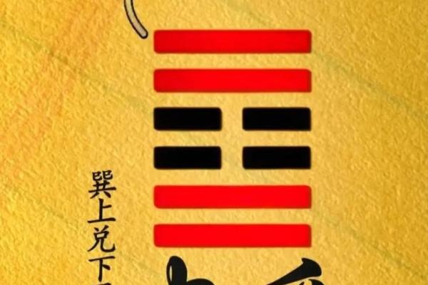易经智慧与中国传统文化的深厚根基