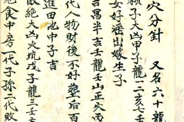 家居风水开工大吉独家风水布局秘籍，轻松打造旺宅旺运空间
