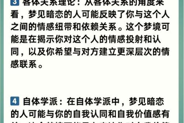 梦见死者呼唤你:是警示还是预兆?深入解读梦境心理学 梦见死者呼唤你:是警示还是预兆?深入解读梦境心理学