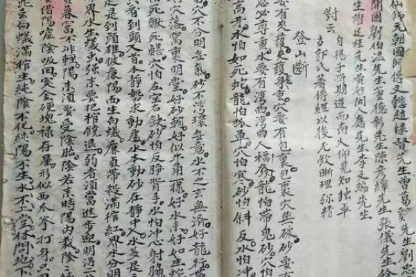 西窗映月，财运亨通——卧室风水秘籍大揭秘