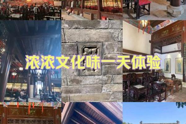 融合古今：赋予文化会馆名字的文化象征