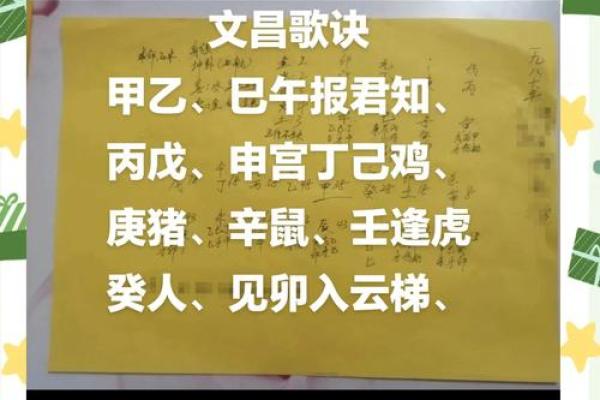 地支强根的重要性及其影响 地支强根的重要性及其影响