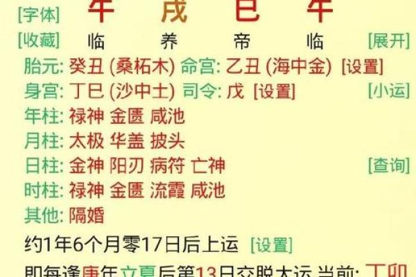 地支丑牛的性格解析:踏实与坚持 地支丑牛的性格解析:踏实与坚持