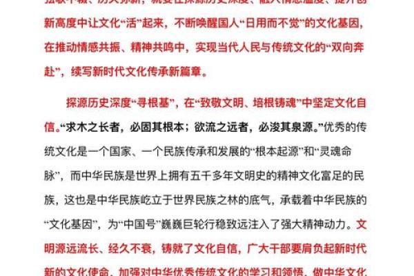 周传的成长历程及其在文化领域的独特地位