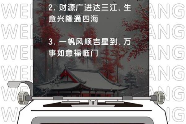 水井风水宝地，摆设秘籍助你财运亨通