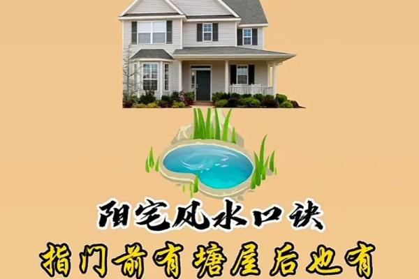 泰山石改变阳宅风水：风水大师亲授秘籍，助你家居运势大翻身