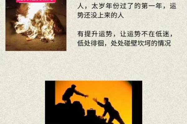 家居风水大师教你一招，轻松提升家宅运势，告别霉运！