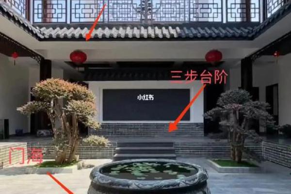 别墅风水秘籍：打造完美格局，财运亨通家居福地