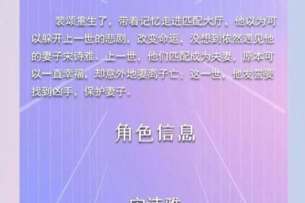 缺土的女孩公司命名灵感：从创意到品牌打造的完美过渡