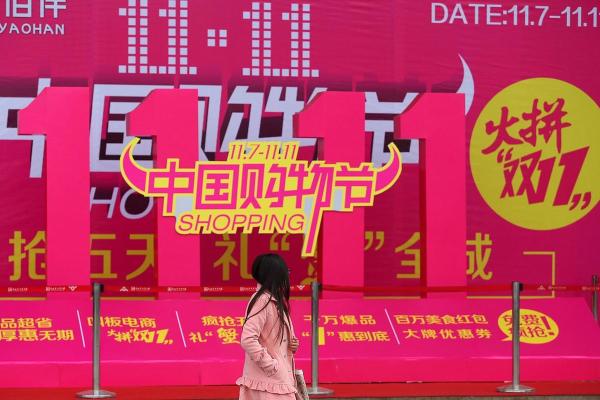 双12狂欢夜：揭秘传统与现代融合的购物节习俗