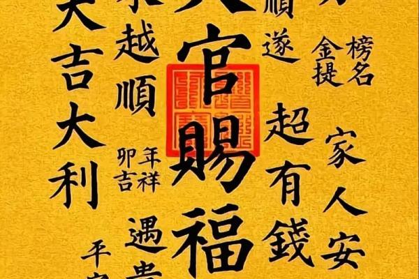 运用风水学原理，选择合适的手机壁纸图助你趋吉避凶