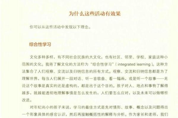 蒙姓马年宝宝命名灵感