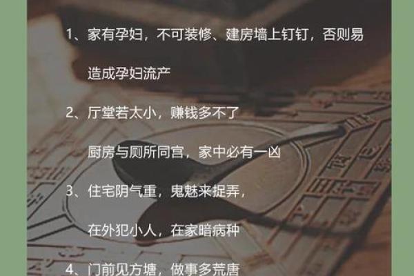 顶楼露天风水宝地，财运亨通的秘密