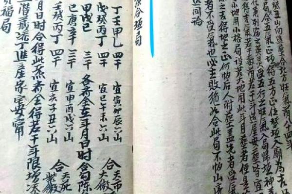 教室风水秘籍：揭秘最佳布局方向，提升学习氛围