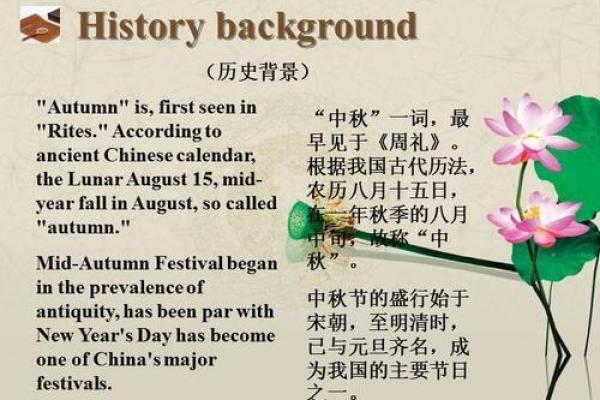 九月十九日：全民欢庆的独特节日！