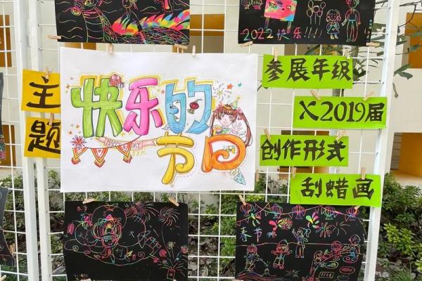 九月十九日：全民欢庆的独特节日！