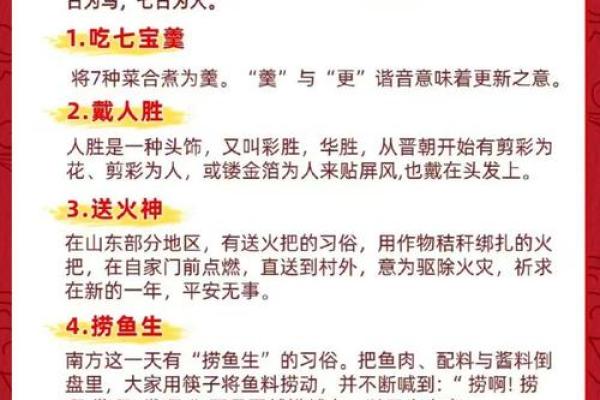 七月初九，神秘传统节日大揭秘！