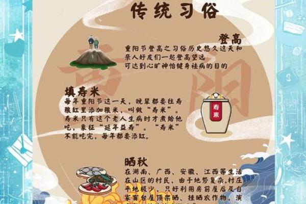 七月初九，神秘传统节日大揭秘！