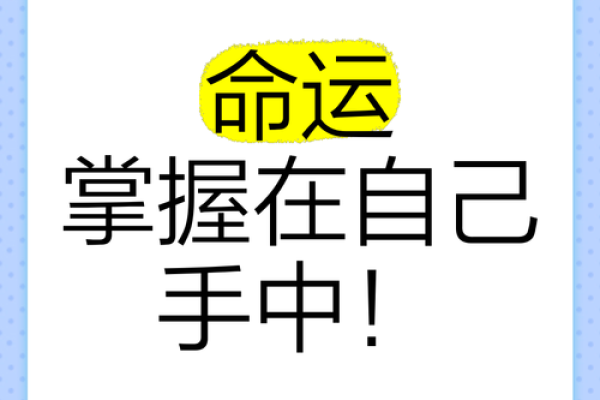 手中掌握命运，一招拿走你的幸运手相！