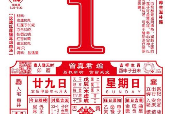 红色床铺卧室，风水秘籍揭秘