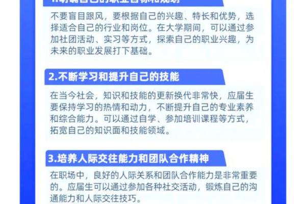 让你的公司名字脱颖而出的五大策略