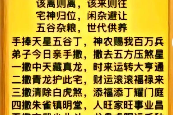 揭秘楼上住宅风水禁忌：避开这些，好运连连