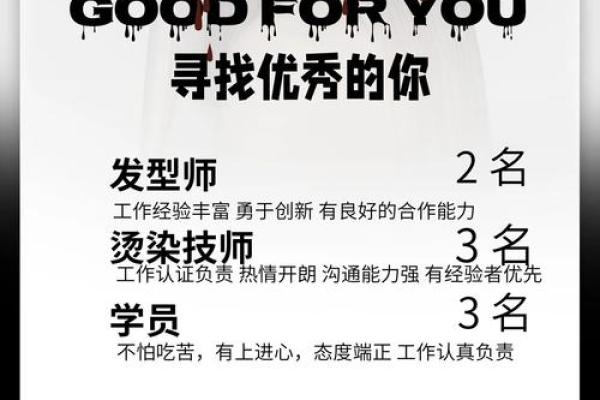 精选发型师名字大全，助你找到心仪的发型专家
