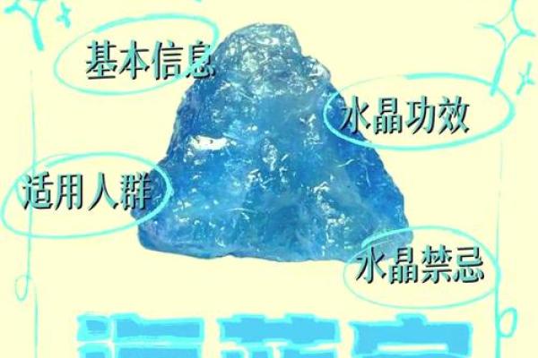 青色的五行属性解析