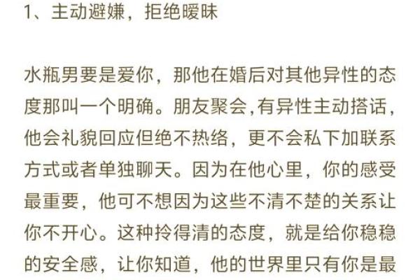 情感磁场：揭秘爱情风水的秘密武器