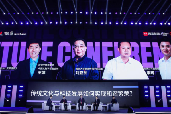 传统文化赋能传媒行业创新发展路径